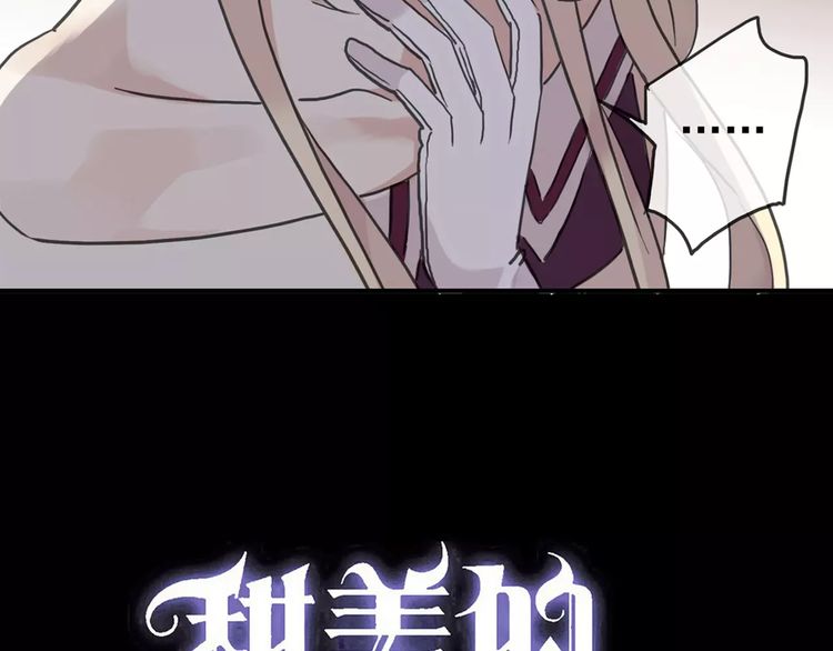 第54话 爱恨交织的禁锢3