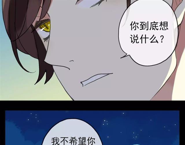 第48话 宣言！53
