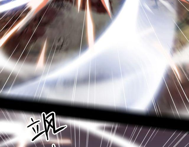 誓约篇 第43话 哥哥105