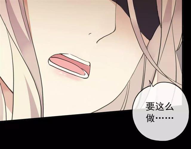 誓约篇 第10话 久违的体温19