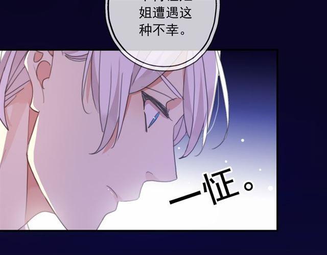 守护篇 第15话 欢迎回来！80