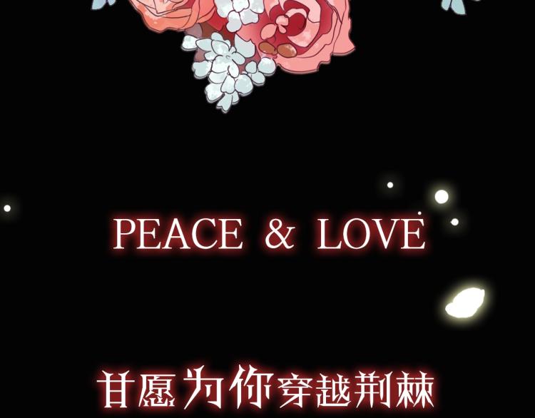 序章 宿命的邂逅50
