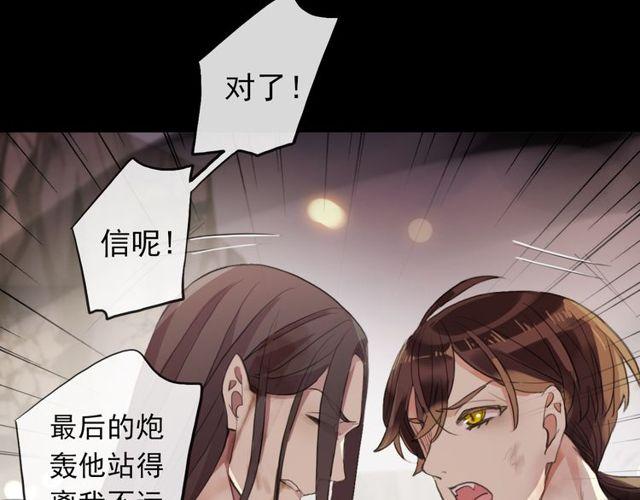 誓约篇 第43话 哥哥128