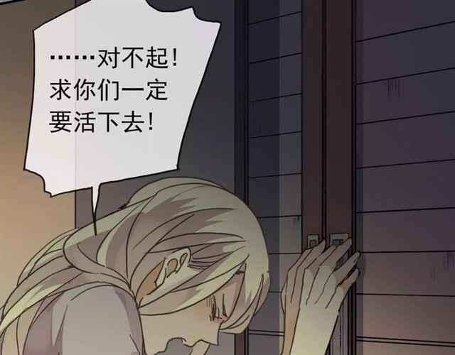 第1话 命运纠缠的起点8