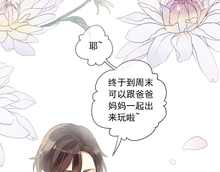 番外五 大份冰淇淋3