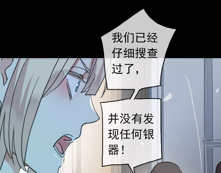 第40话 印记23