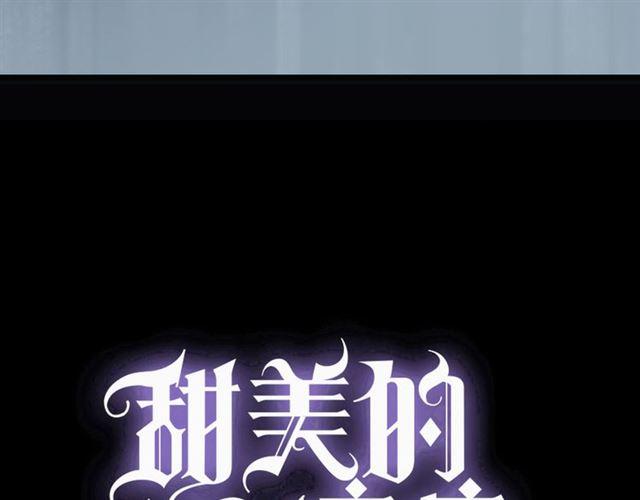 守护篇 第11话 我来晚了2