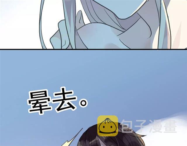 誓约篇 第14话 我想相信你119