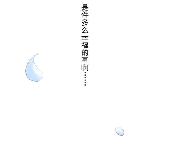 守护篇 第36话 有你才会好102