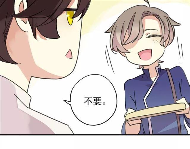 第59话 迷之料理66