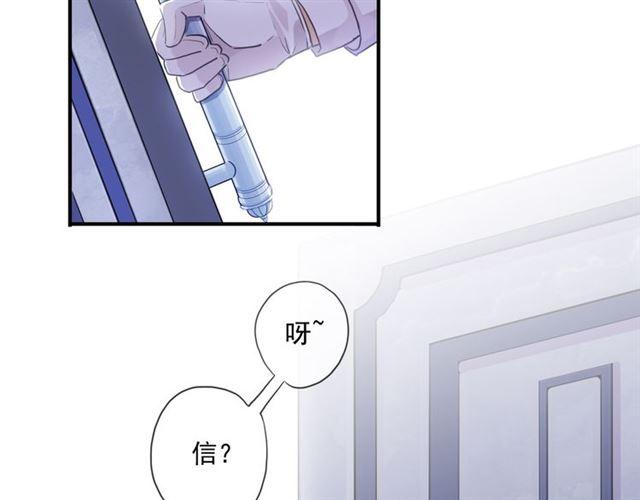 守护篇 第14话 后怕66