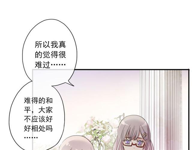 守护篇 第3话 流言蜚语82