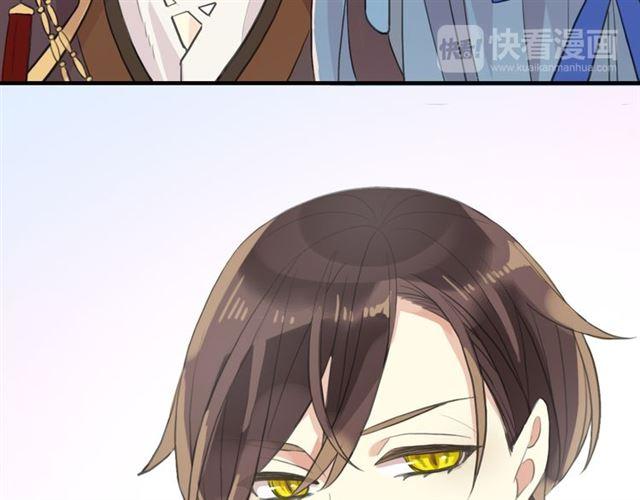 誓约篇 第48话 壁咚VS壁咚62