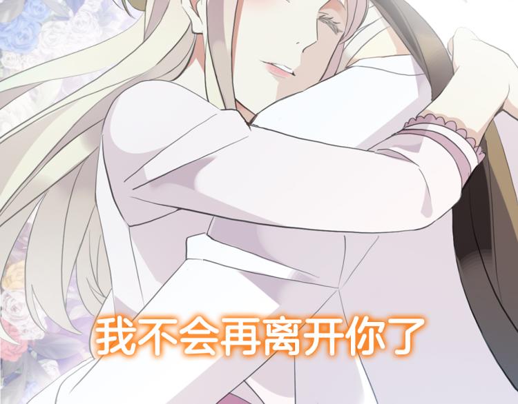 守护篇 剧情序章 真爱考验2