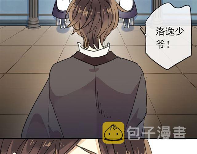 第7话 欲望的囚笼60