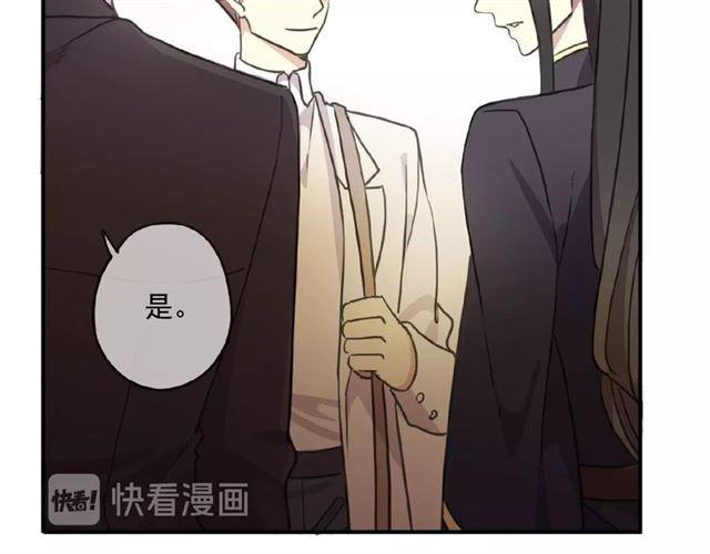 守护篇 第35话 多一点依赖62