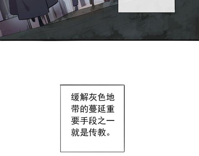 守护篇 第1话 新奇校园生活40