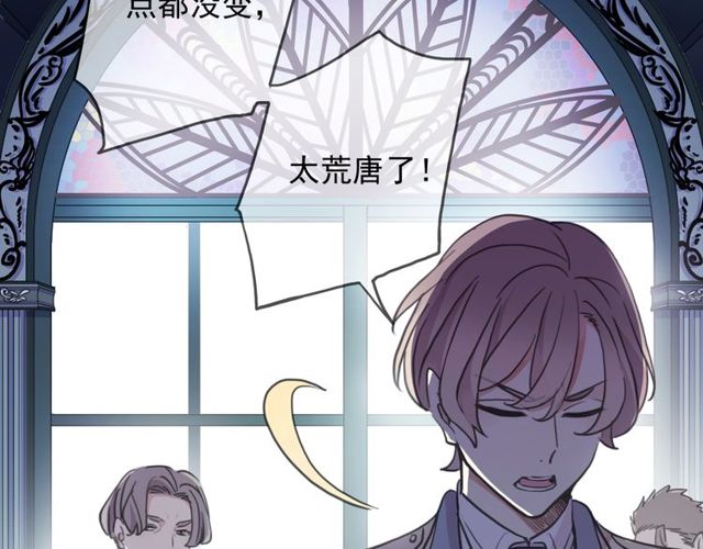 守护篇 第43话 煎熬42