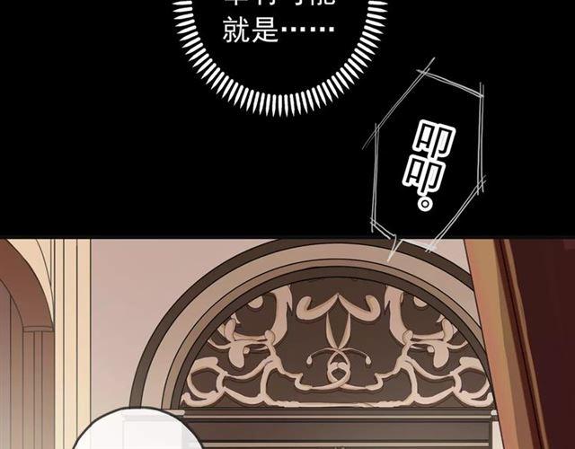 誓约篇 第12话 心中的真相28