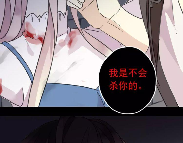 第54话 爱恨交织的禁锢49