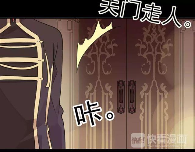 誓约篇 第2话 撕破你的伪装67