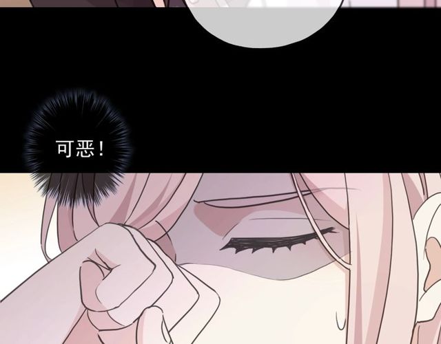 守护篇 第46话 超级惊喜85