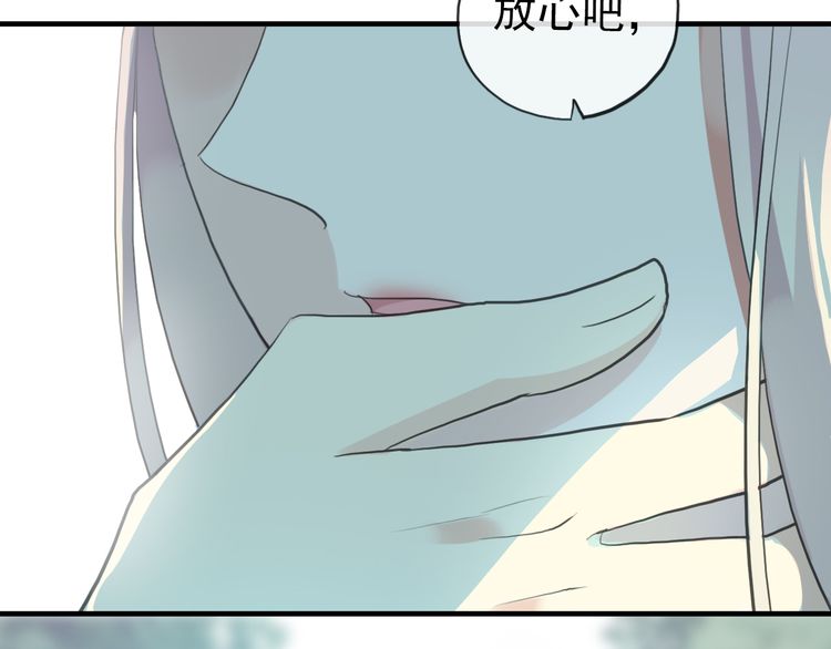 誓约篇 第31话 护驾来迟！16