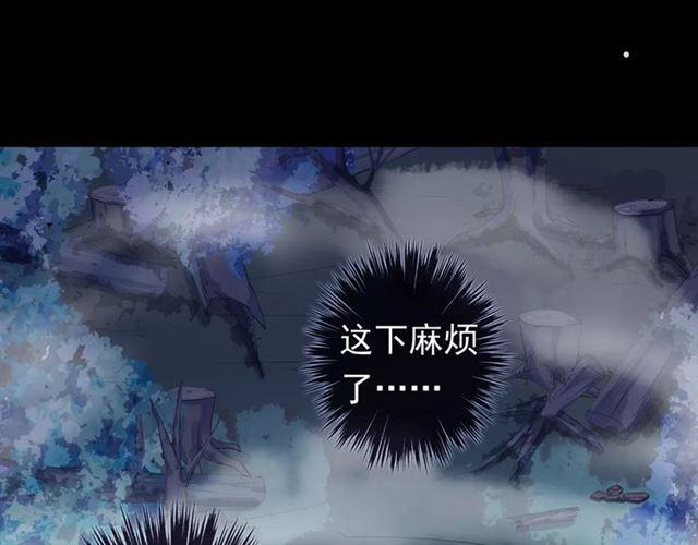 誓约篇 第3话 你到底想我怎样60