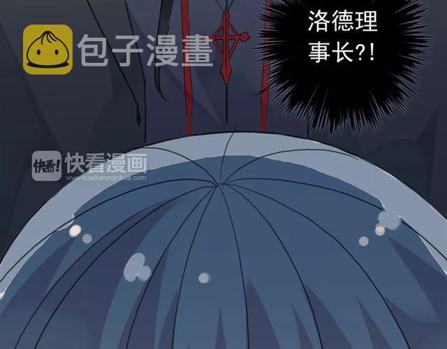 第13话 罪爱的萌芽40