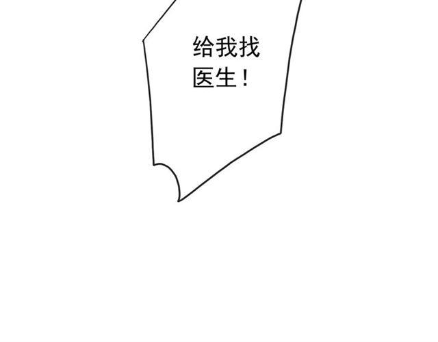 第55话 我爱你144