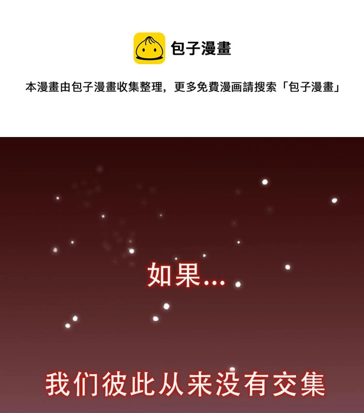 守护篇 概念序章 新人物登场0