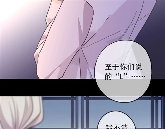 守护篇 第54话 我的故事9