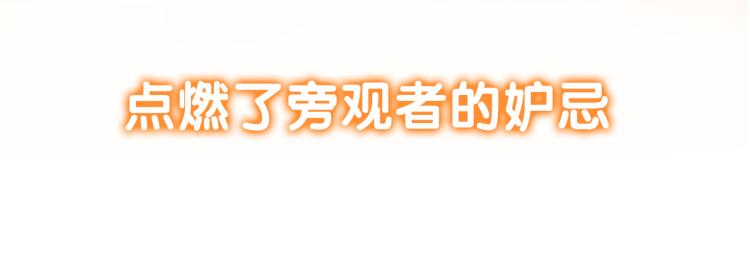 守护篇 剧情序章 真爱考验34