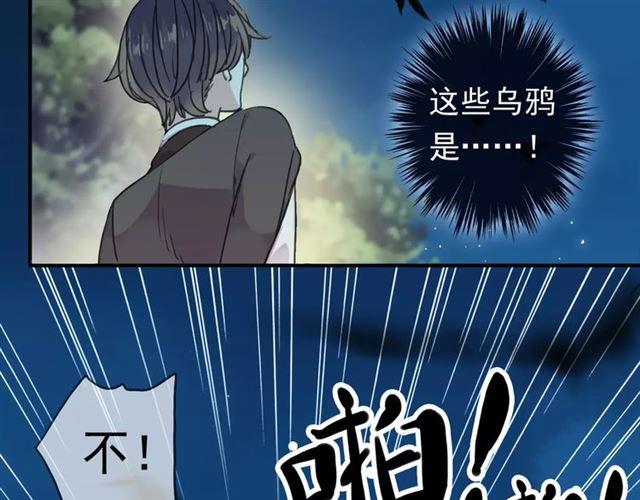 第5话 沉沦的协奏曲18