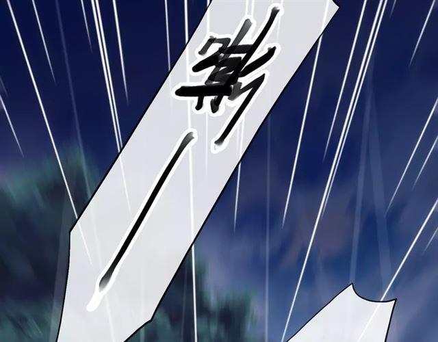 誓约篇 第21话 强敌出现！13