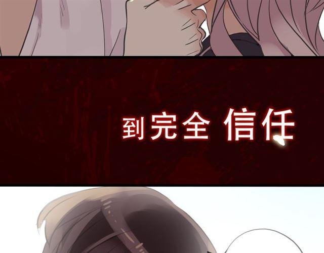 第三季-概念序章7