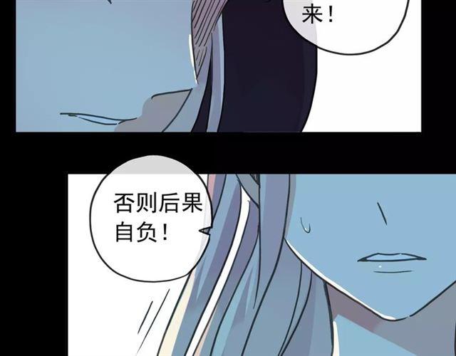 第66话 悲痛的心77