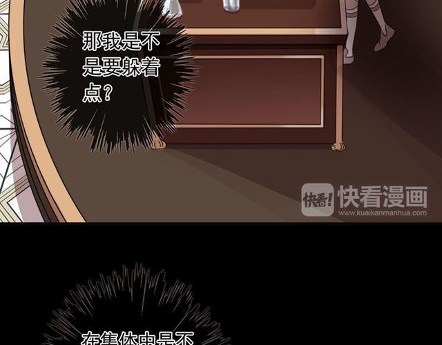 守护篇 第2话 你的戒指呢？94