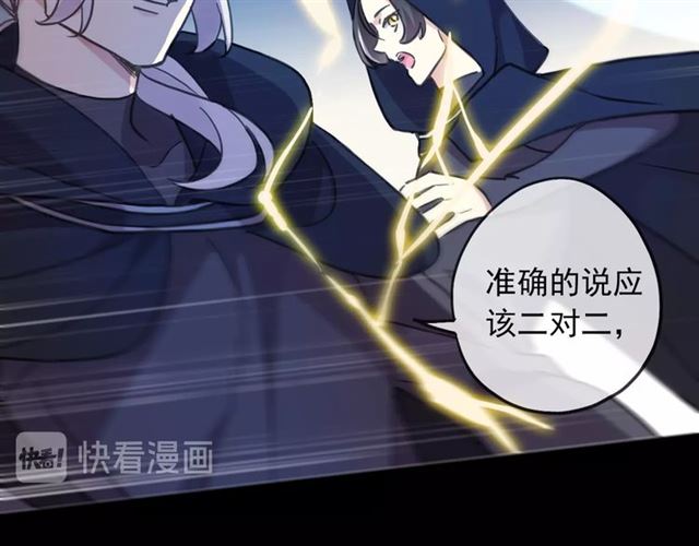 守护篇 第51话 不安70