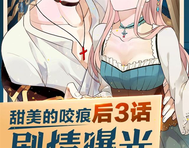 后三话剧情提前看！1