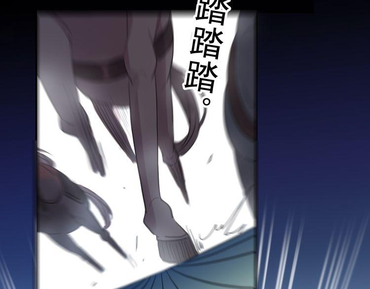 誓约篇 第31话 护驾来迟！109