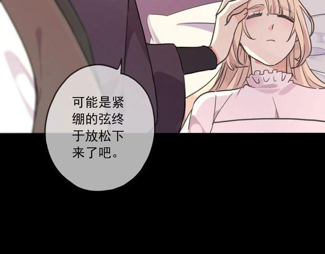 守护篇 第39话 等你好久了~110