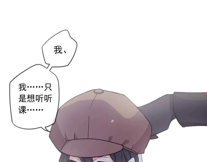 番外六 你是谁呀~72