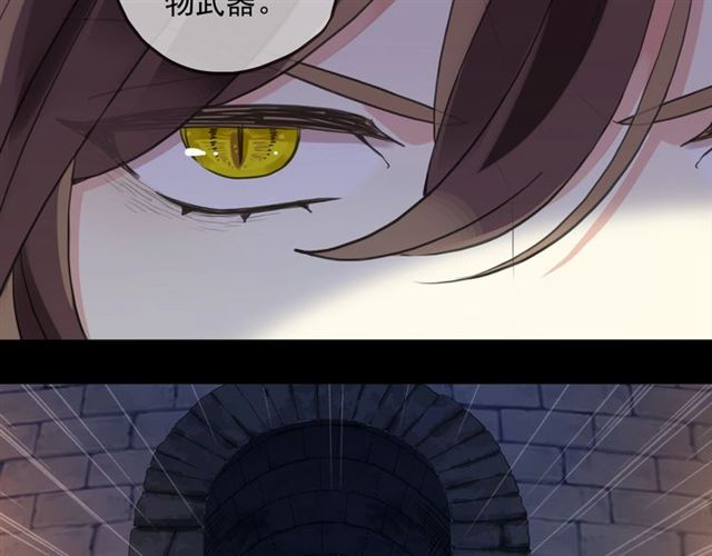 第55话 超A的逸！105