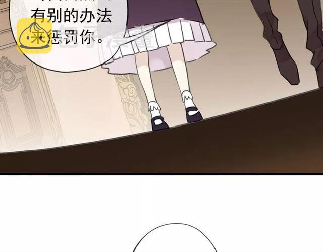 第21话 公主般的宠溺46