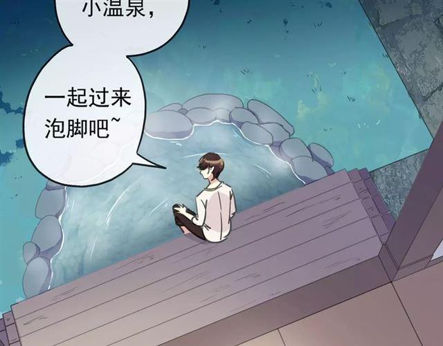 第60话 黑影还是蝙蝠？11