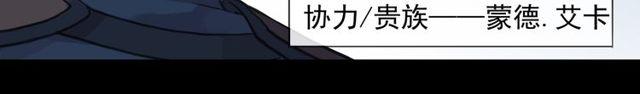 誓约篇 第39话 激战在即29