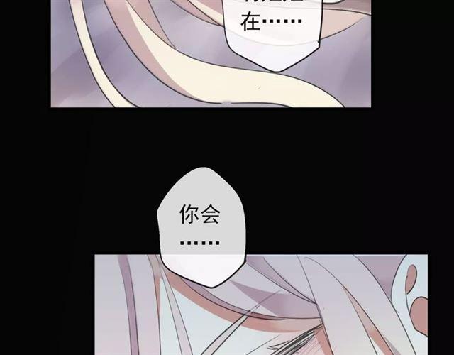 誓约篇 第19话 归心似箭152