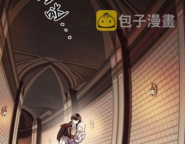 守护篇 第13话 粉碎吧！51