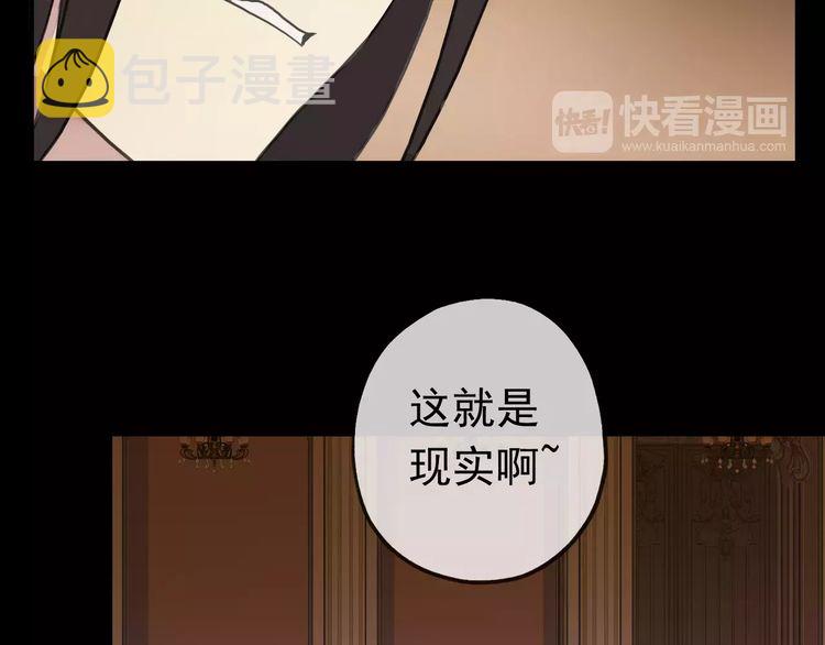 第36话 我不是玩具！！19